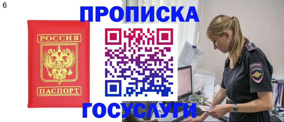 пропишу в квартире в Губкине